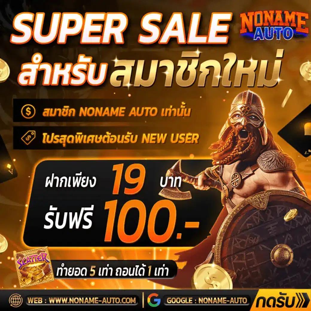 pxj00 เว็บตรงสล็อต ฝากถอนออโต้ ไม่ผ่านเอเย่นต์ 2026
