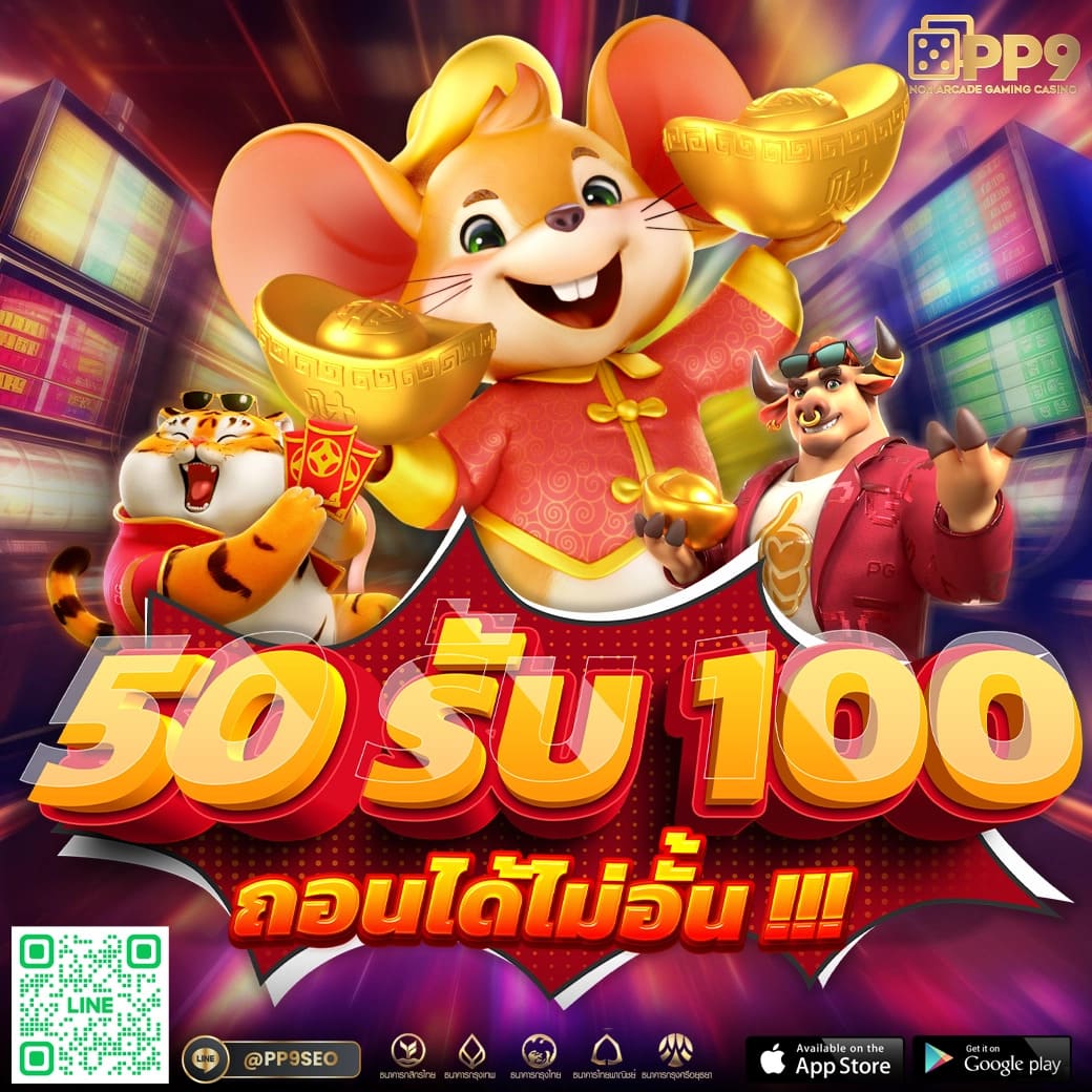 pxj slot ทางเข้า เว็บตรง สล็อต ฝากถอนออโต้ ไม่ผ่านเอเย่นต์ 2026