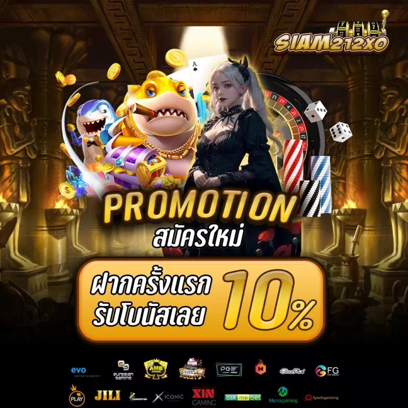 pxj vip เข้าสู่ระบบ เว็บตรง สล็อต ฝากถอนออโต้ ไม่ผ่านเอเย่นต์ 2026