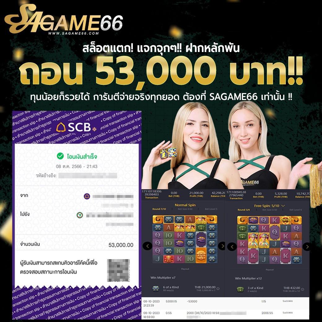 pxj. vip เว็บตรง สล็อต ฝากถอนออโต้ ไม่ผ่านเอเย่นต์ 2026