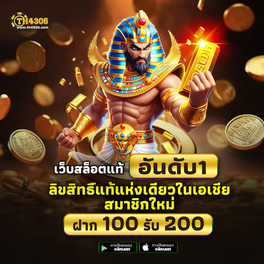 pxj เว็บตรง สล็อต ฝากถอนออโต้ เว็บตรง ไม่ผ่านเอเย่นต์ 2026