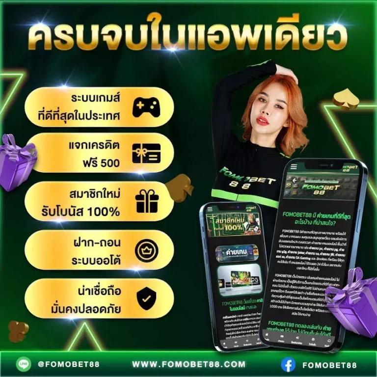 quick888 เว็บตรง สล็อต ฝากถอนออโต้ ไม่ผ่านเอเย่นต์ 2026