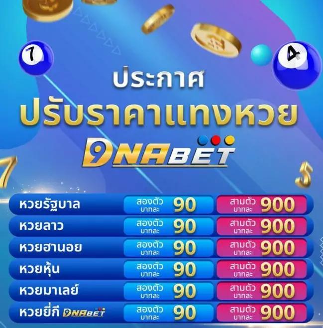 reborn เว็บตรง สล็อต ฝากถอนออโต้ ไม่ผ่านเอเย่นต์ 2026