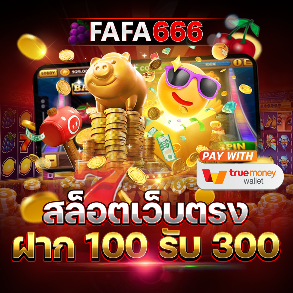 redbet168 เว็บตรง สล็อต ฝากถอนออโต้ ไม่ผ่านเอเย่นต์ 2026