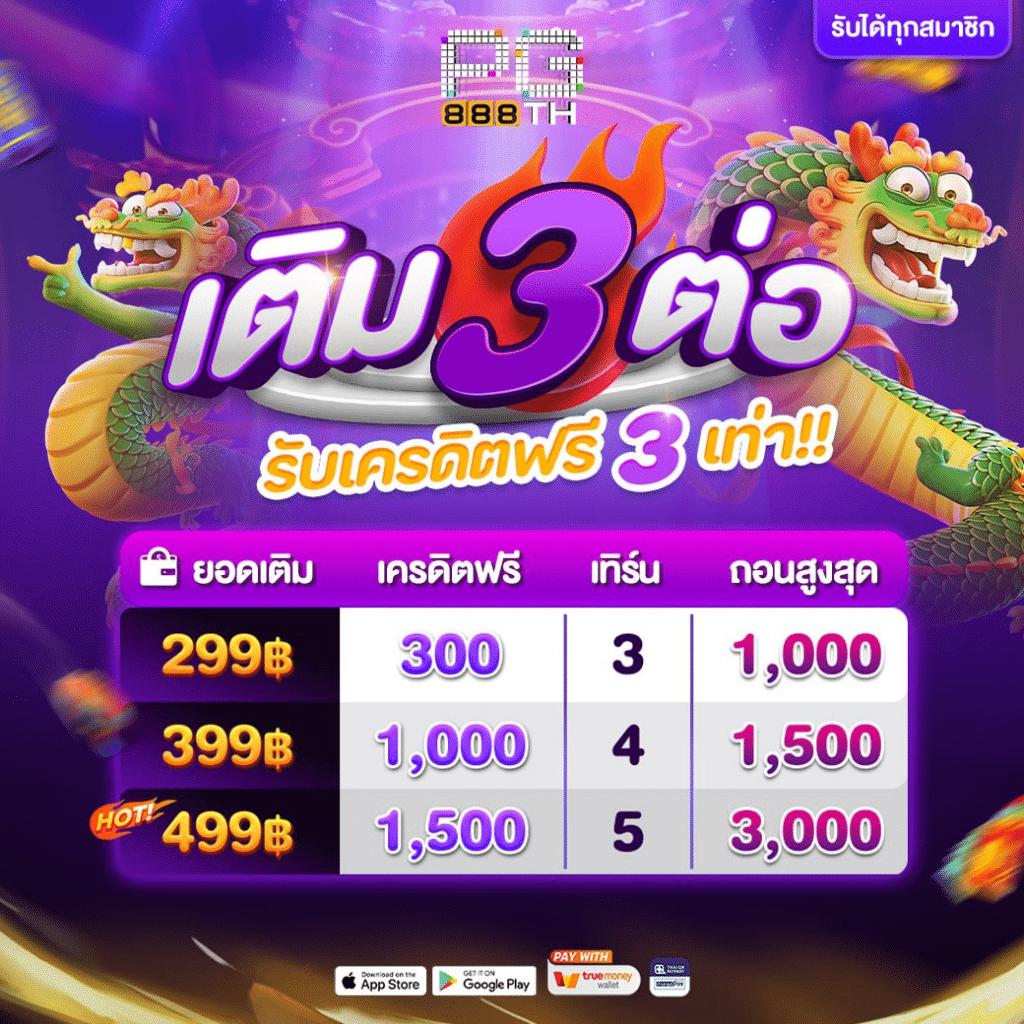 reno234 เว็บตรง สล็อต ฝากถอนออโต้ ไม่ผ่านเอเย่นต์ 2026