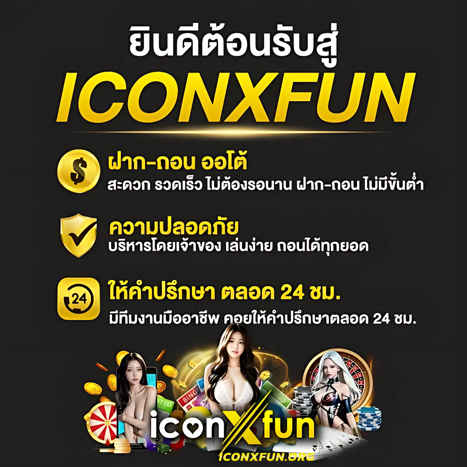 rg888 สล็อตเว็บตรง ฝากถอนออโต้ ไม่ผ่านเอเย่นต์ 24ชม