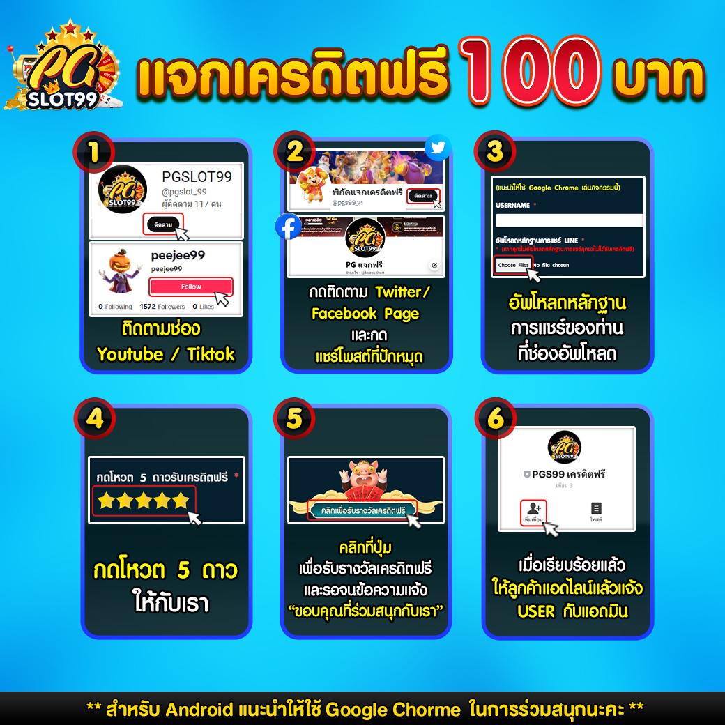 ricco888 เว็บตรง สล็อต ฝากถอนออโต้ ไม่ผ่านเอเย่นต์ 2026