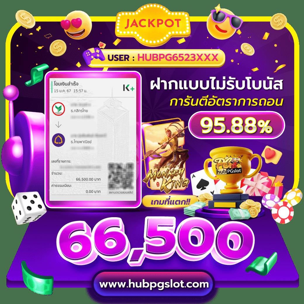 riches666pg เว็บตรง สล็อต ฝากถอนออโต้ ไม่ผ่านเอเย่นต์ 2026