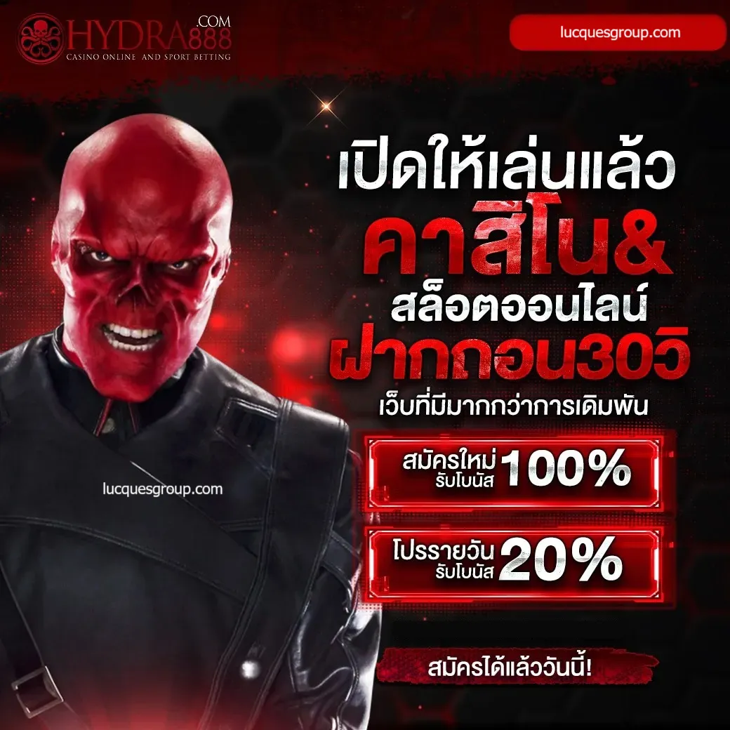 riches777 pg เข้าสู่ระบบ เว็บตรง สล็อต ฝากถอนออโต้ ไม่ผ่านเอเย่นต์ 2026