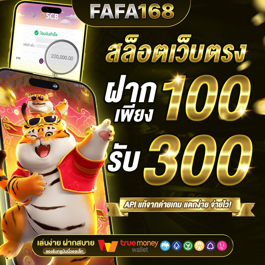 riches888 pg เว็บตรง สล็อต ฝากถอนออโต้ ไม่ผ่านเอเย่นต์ 2026
