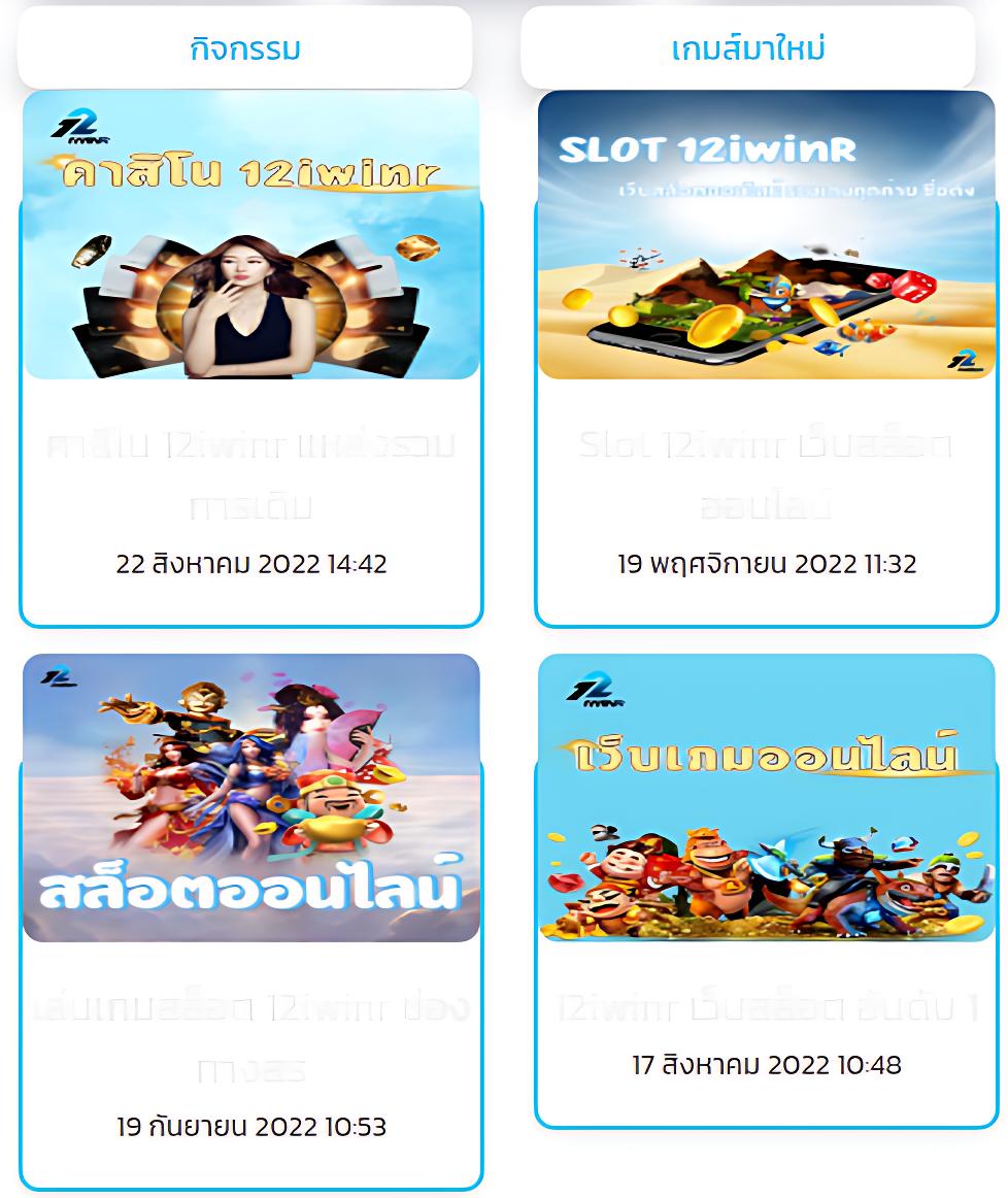 riches888all เว็บตรง สล็อต ฝากถอนออโต้ ไม่ผ่านเอเย่นต์ 2026