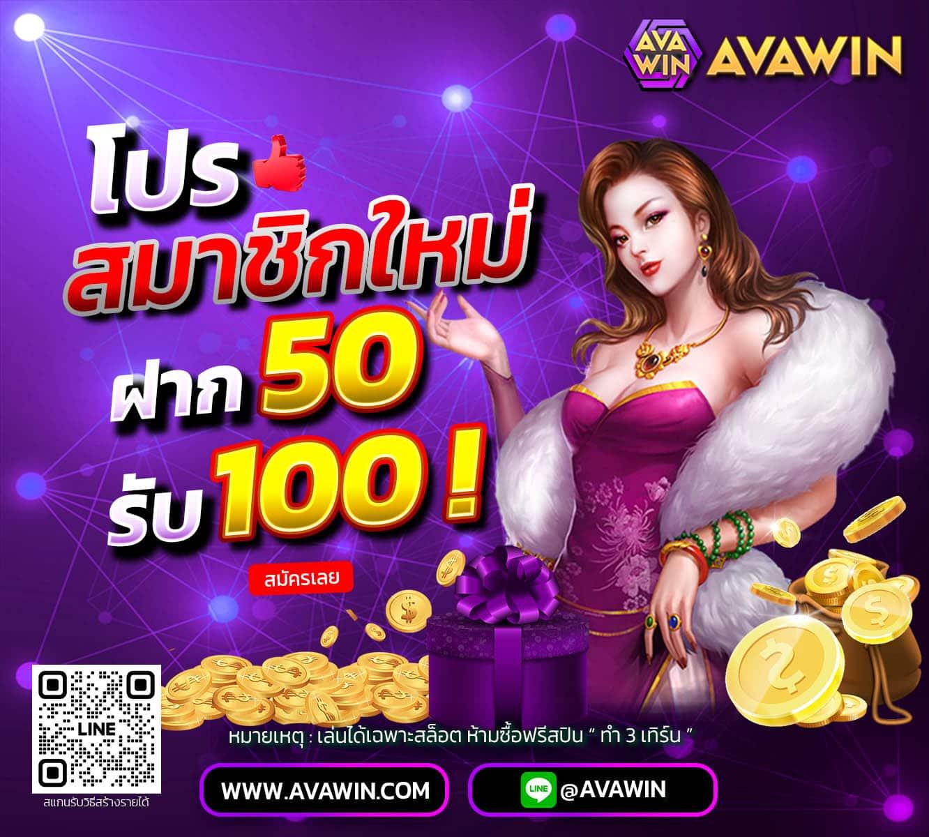 roll88 เว็บตรง สล็อต ฝากถอนออโต้ ไม่ผ่านเอเย่นต์ 2026
