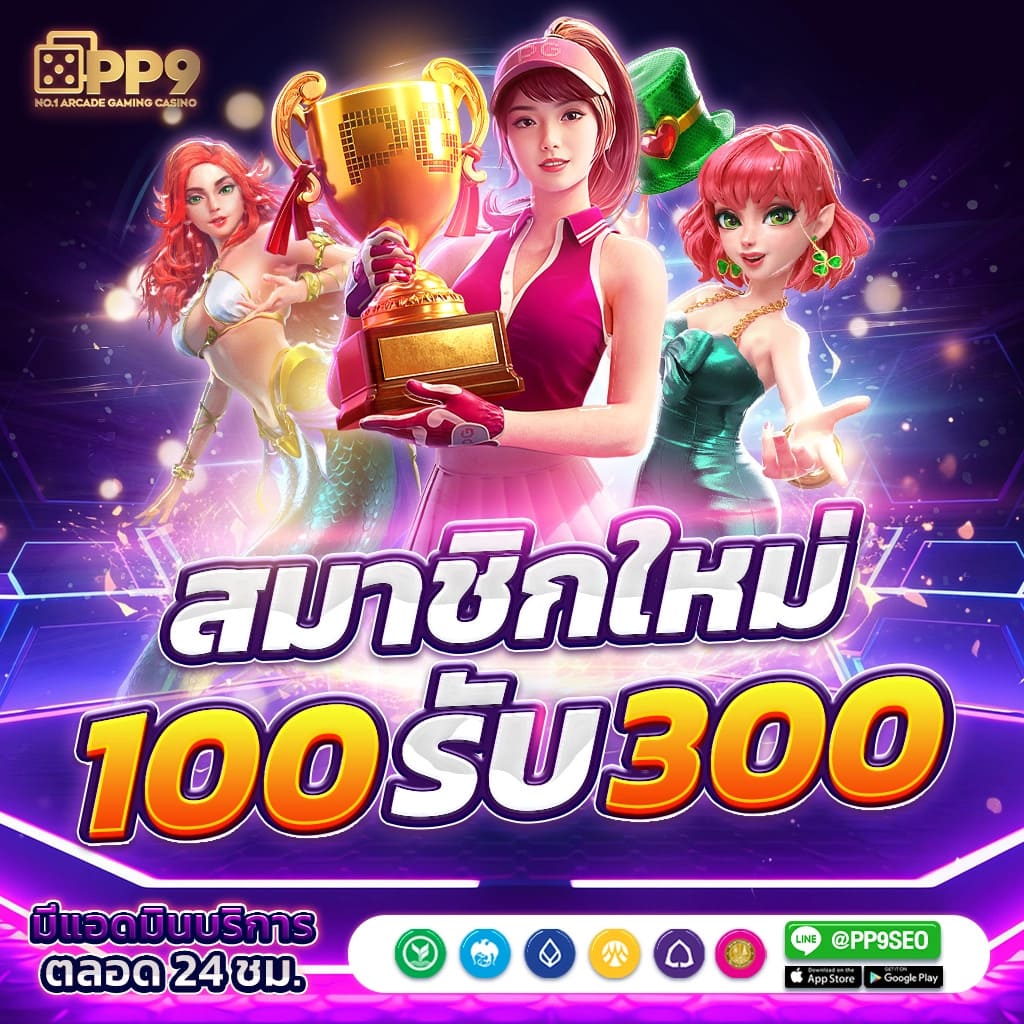 route168 สล็อต เว็บตรง สล็อต ฝากถอนออโต้ ไม่ผ่านเอเย่นต์ 2026