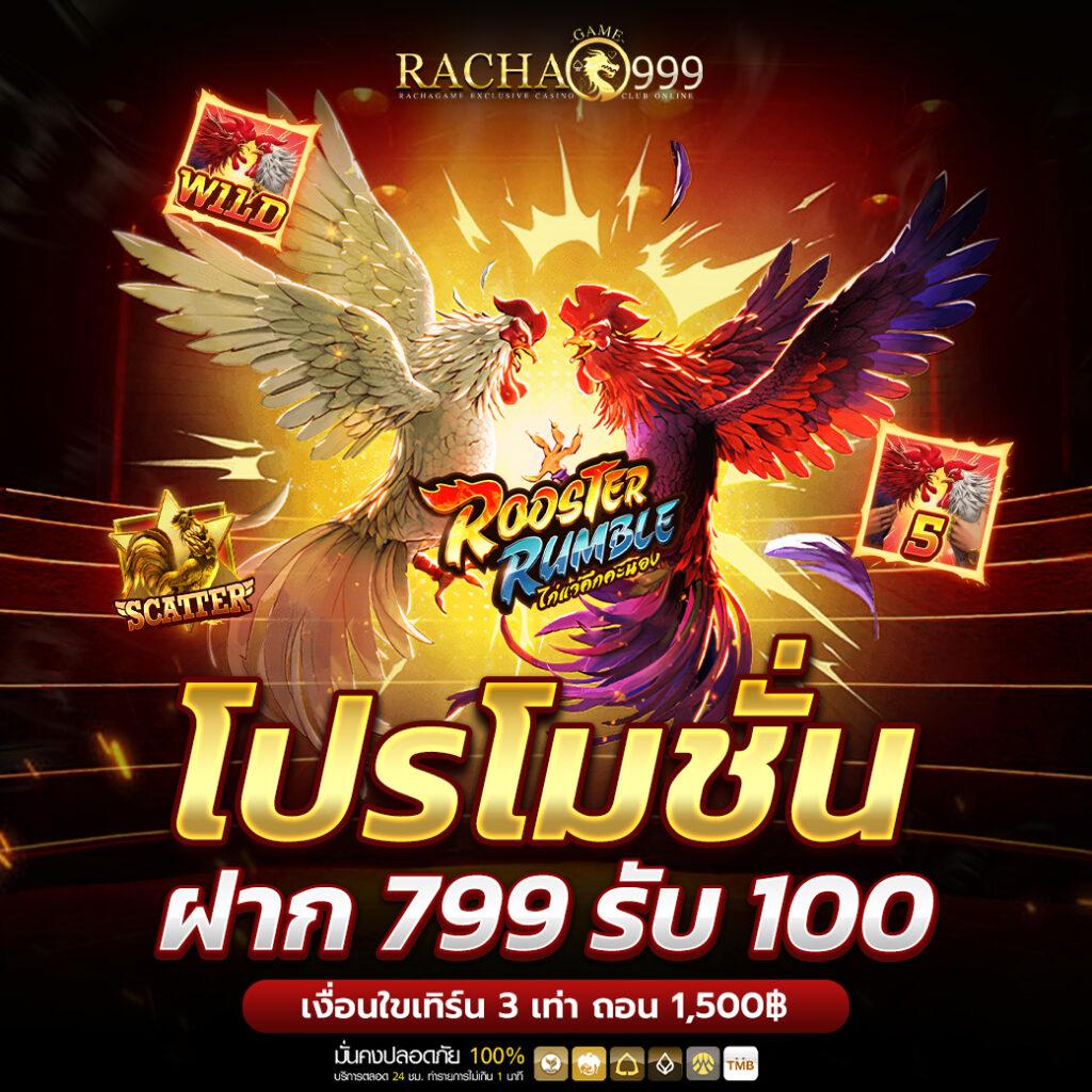 rpg168 เว็บตรง สล็อต ฝากถอนออโต้ ไม่ผ่านเอเย่นต์ 2026