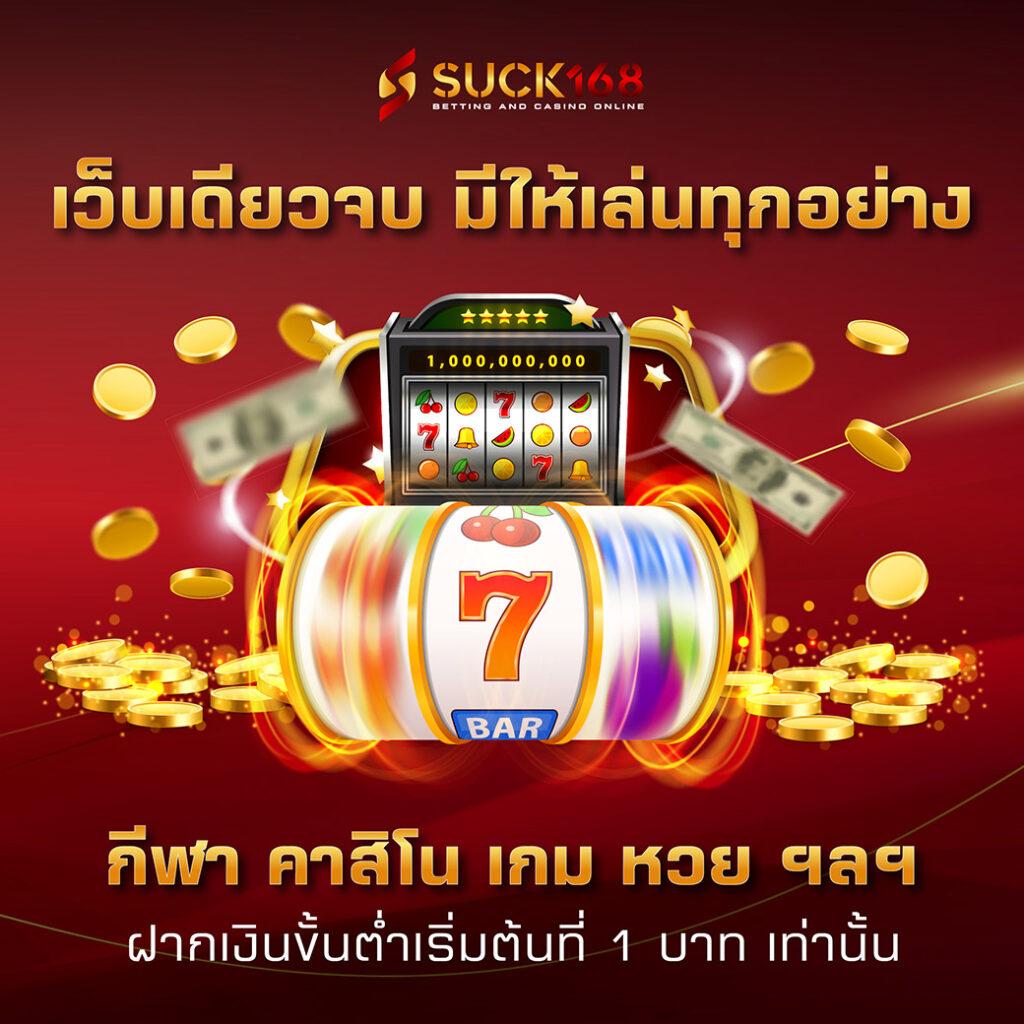 ruay com เว็บตรง สล็อต ฝากถอนออโต้ ไม่ผ่านเอเย่นต์ 2026