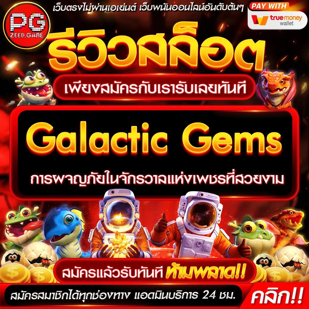 sabai999 เว็บตรงสล็อต ฝากถอนออโต้ ไม่ผ่านเอเย่นต์ 2026