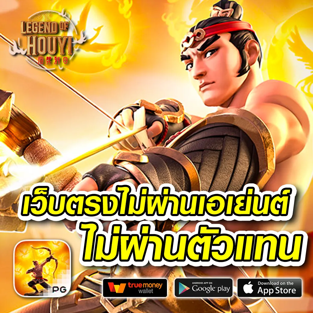 safezone28 เว็บตรง ฝากถอนออโต้ สล็อต เว็บตรง ไม่ผ่านเอเย่นต์ 2026