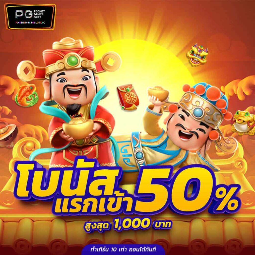 sagame350 เว็บตรงสล็อต ฝากถอนออโต้ ไม่ผ่านเอเย่นต์ 2026