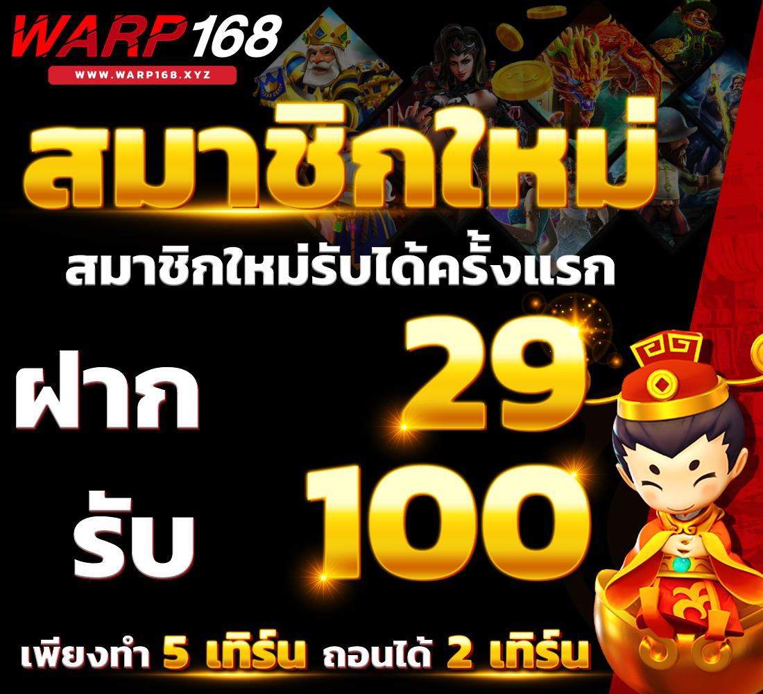 sagame666 เว็บตรง สล็อต ฝากถอนออโต้ ไม่ผ่านเอเย่นต์ 2026