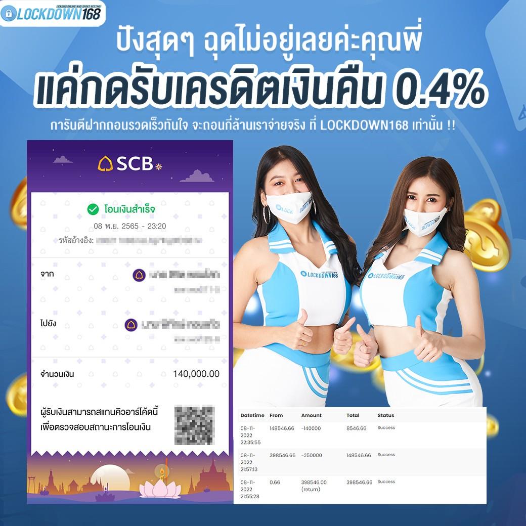 sagame66 เว็บตรง สล็อต ฝากถอนออโต้ ไม่ผ่านเอเย่นต์ 2026