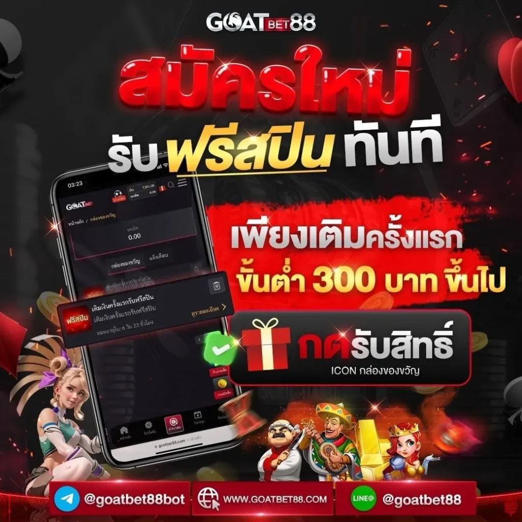 sathu88 เว็บตรง สล็อต ฝากถอนออโต้ ไม่ผ่านเอเย่นต์ 2026