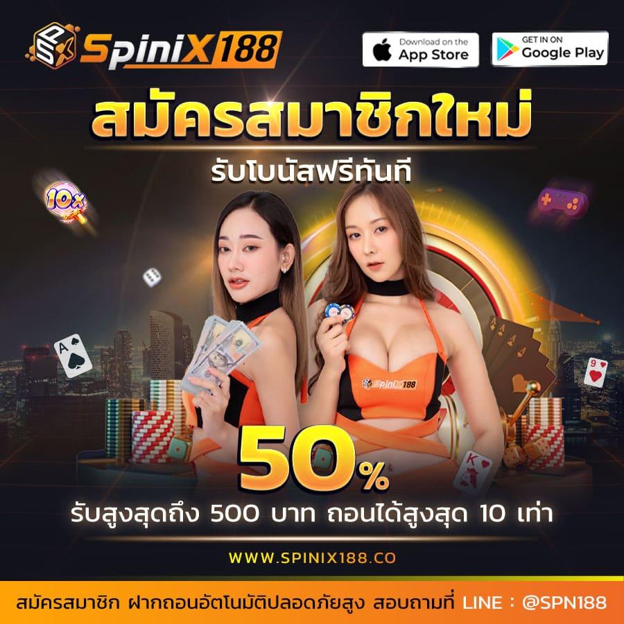 sbfplay66 เว็บตรงสล็อต ฝากถอนออโต้ ไม่ผ่านเอเย่นต์ 2026