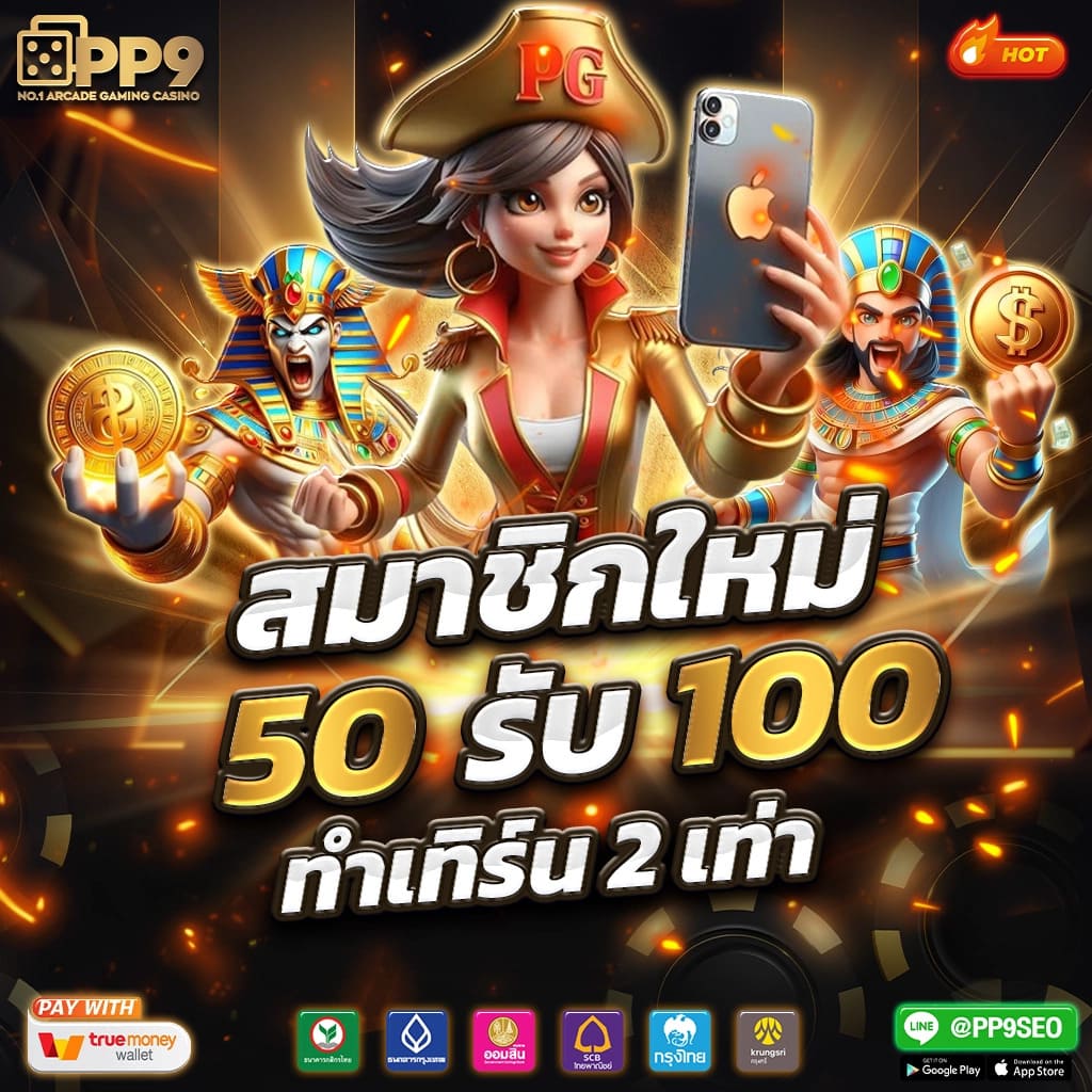 sbn999 เว็บตรง สล็อต ฝากถอนออโต้ ไม่ผ่านเอเย่นต์ 2026