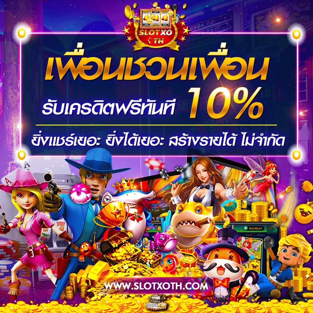 sbobet777 ทางเข้า เว็บตรง สล็อต ฝากถอนออโต้ ไม่ผ่านเอเย่นต์ 2026
