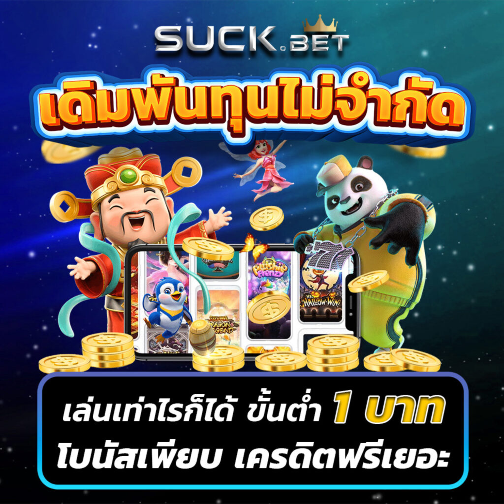 scb9 เว็บตรงสล็อต ฝากถอนออโต้ ไม่ผ่านเอเย่นต์ 2026