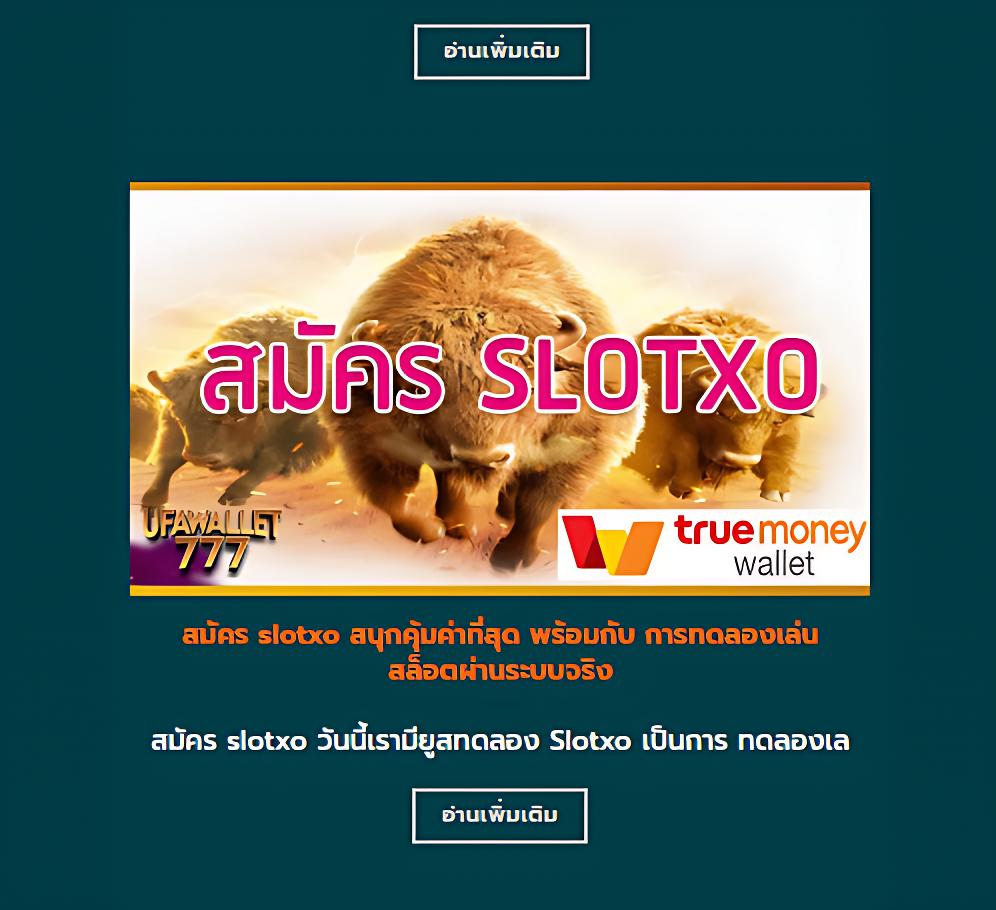 sexygame666 เว็บตรง สล็อต ฝากถอนออโต้ ไม่ผ่านเอเย่นต์ 2026