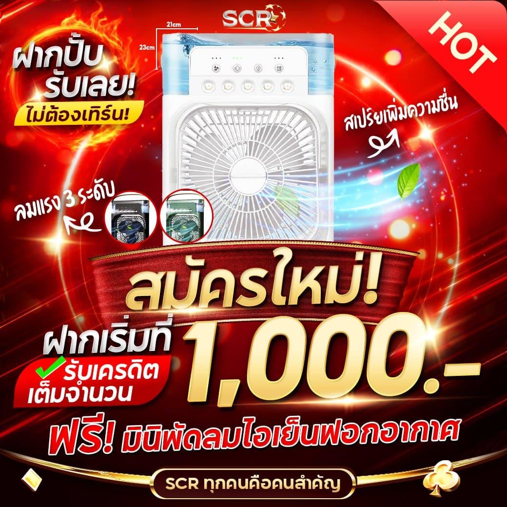 sexygaming เว็บตรง สล็อต ฝากถอนออโต้ ไม่ผ่านเอเย่นต์ 2026