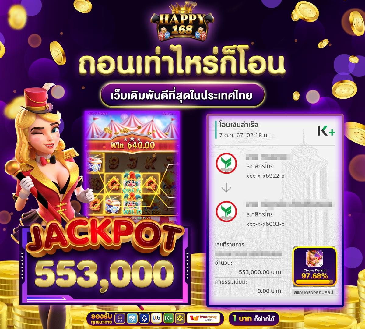 sfbet88 เว็บตรง สล็อต ฝากถอนออโต้ ไม่ผ่านเอเย่นต์ 2026