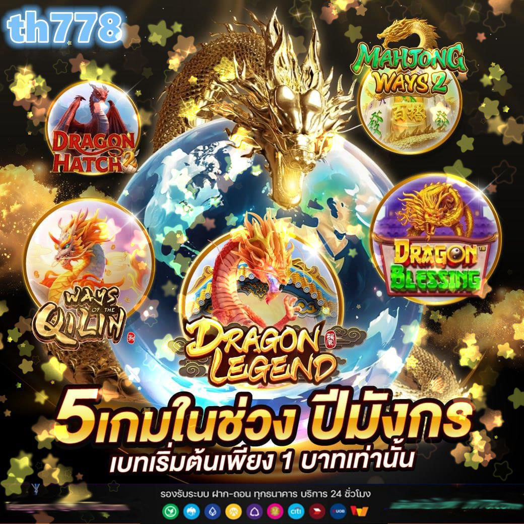 sfc588 เว็บตรง สล็อต ฝากถอนออโต้ ไม่ผ่านเอเย่นต์ 2026