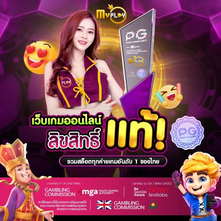 siam66 เว็บตรง สล็อต ฝากถอนออโต้ ไม่ผ่านเอเย่นต์ 2026