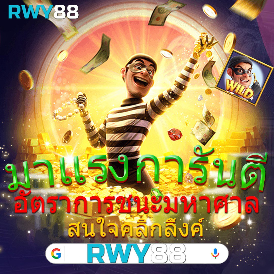 siam99 เว็บตรง สล็อต ฝากถอนออโต้ ไม่ผ่านเอเย่นต์ 2026