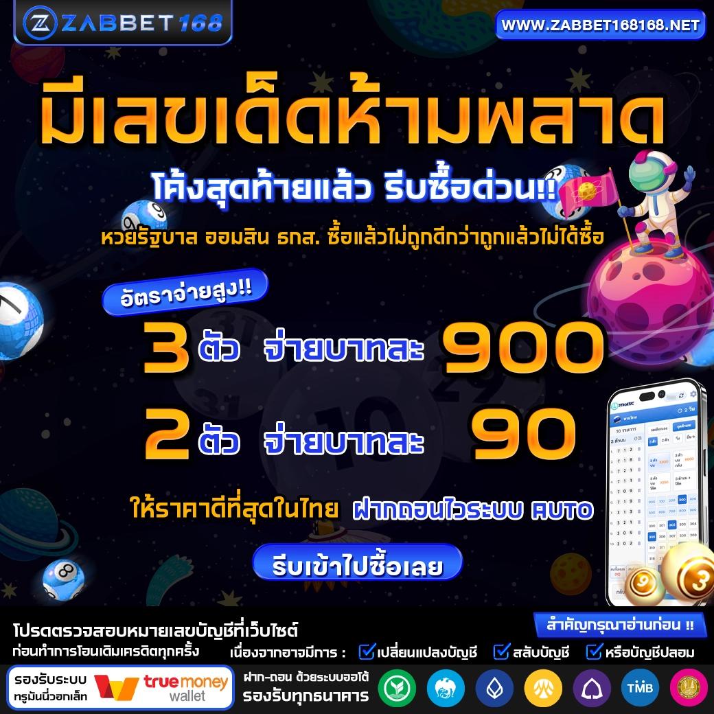 slot1111 เว็บตรง สล็อต ฝากถอนออโต้ ไม่ผ่านเอเย่นต์ 2026