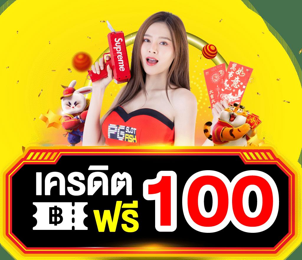 slot1234 เว็บตรง สล็อต ฝากถอนออโต้ ไม่ผ่านเอเย่นต์ 2026