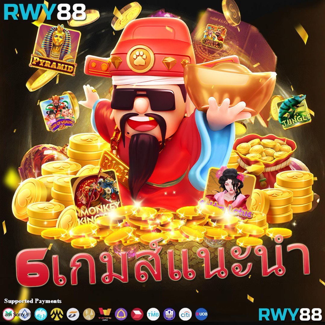 slot1688 เว็บตรง สล็อต ฝากถอนออโต้ ไม่ผ่านเอเย่นต์ 2026