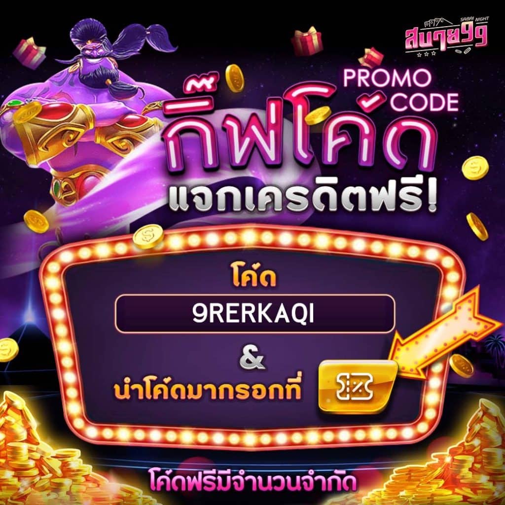 slot168 เว็บตรง สล็อต ฝากถอนออโต้ ไม่ผ่านเอเย่นต์ 2026