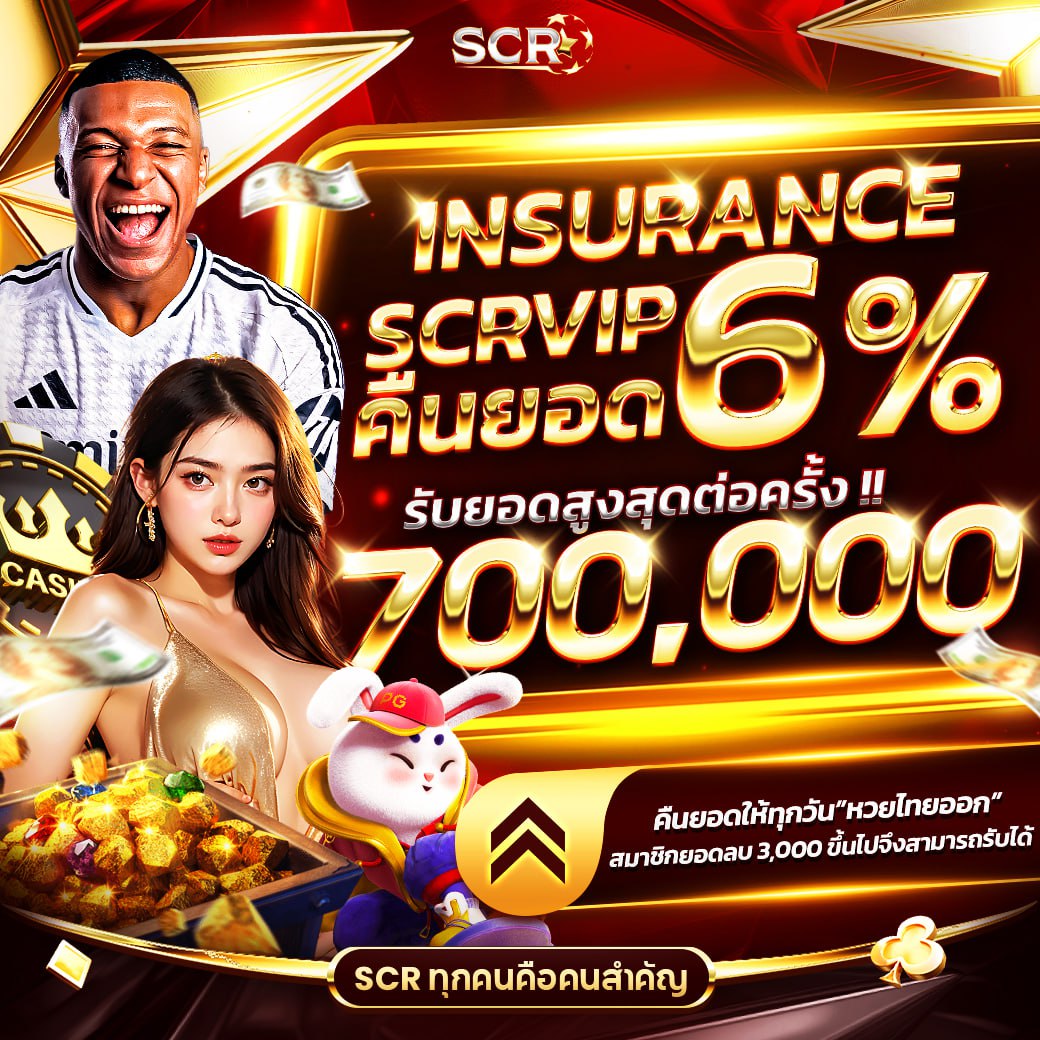 slot666 เว็บตรง สล็อต ฝากถอนออโต้ ไม่ผ่านเอเย่นต์ 2026