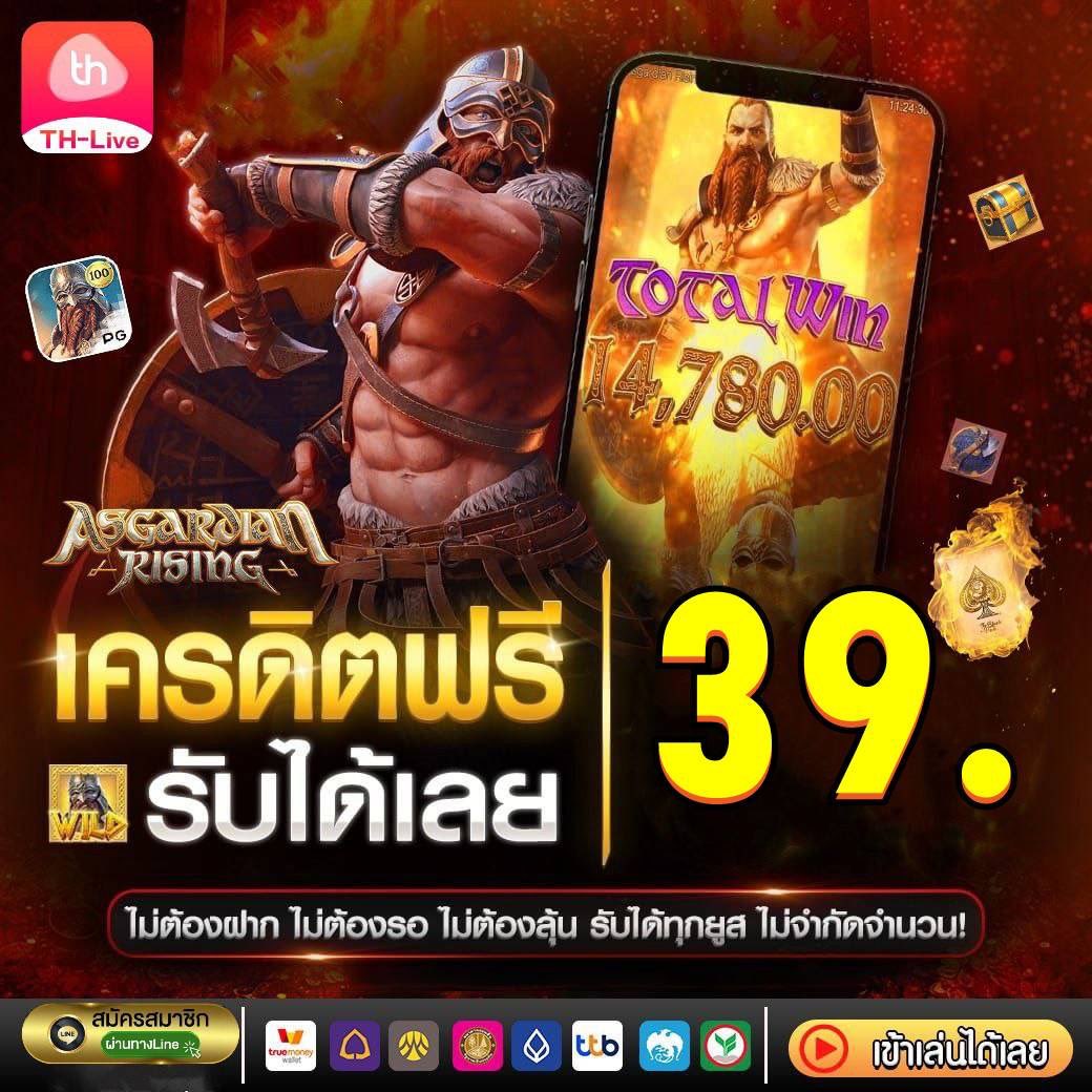 slot66 com เข้าสู่ระบบ เว็บตรง สล็อต ฝากถอนออโต้ 2026