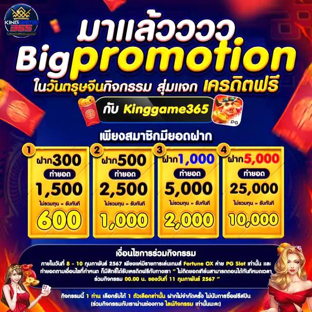 slot777 เว็บตรง สล็อต ฝากถอนออโต้ ไม่ผ่านเอเย่นต์ 2026