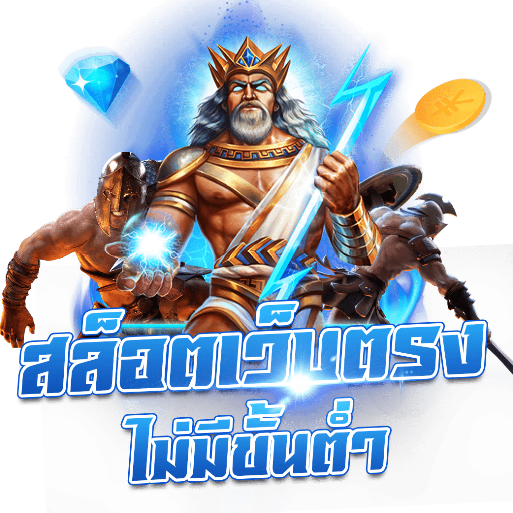 slot999 เว็บตรง สล็อต ฝากถอนออโต้ ไม่ผ่านเอเย่นต์ 2026