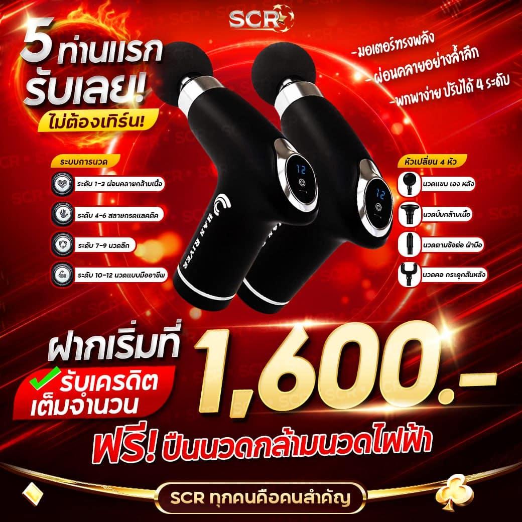 slot99 เว็บตรง สล็อต ฝากถอนออโต้ ไม่ผ่านเอเย่นต์ 2026