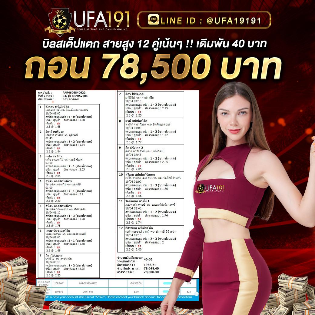 slot auto wallet เว็บตรง สล็อต ฝากถอนออโต้ ไม่ผ่านเอเย่นต์ 2026