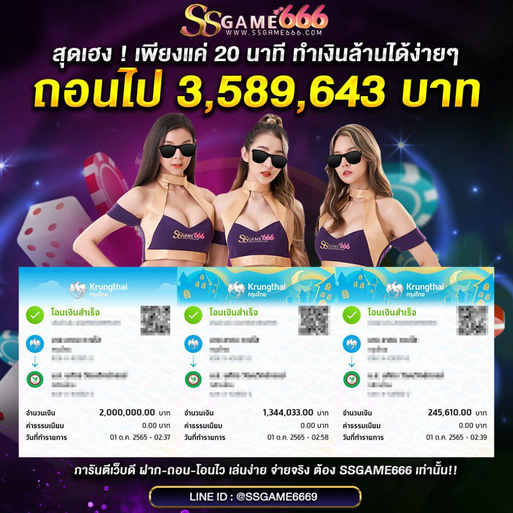 slot super wallet เว็บตรง สล็อต ฝากถอนออโต้ ไม่ผ่านเอเย่นต์ 2026