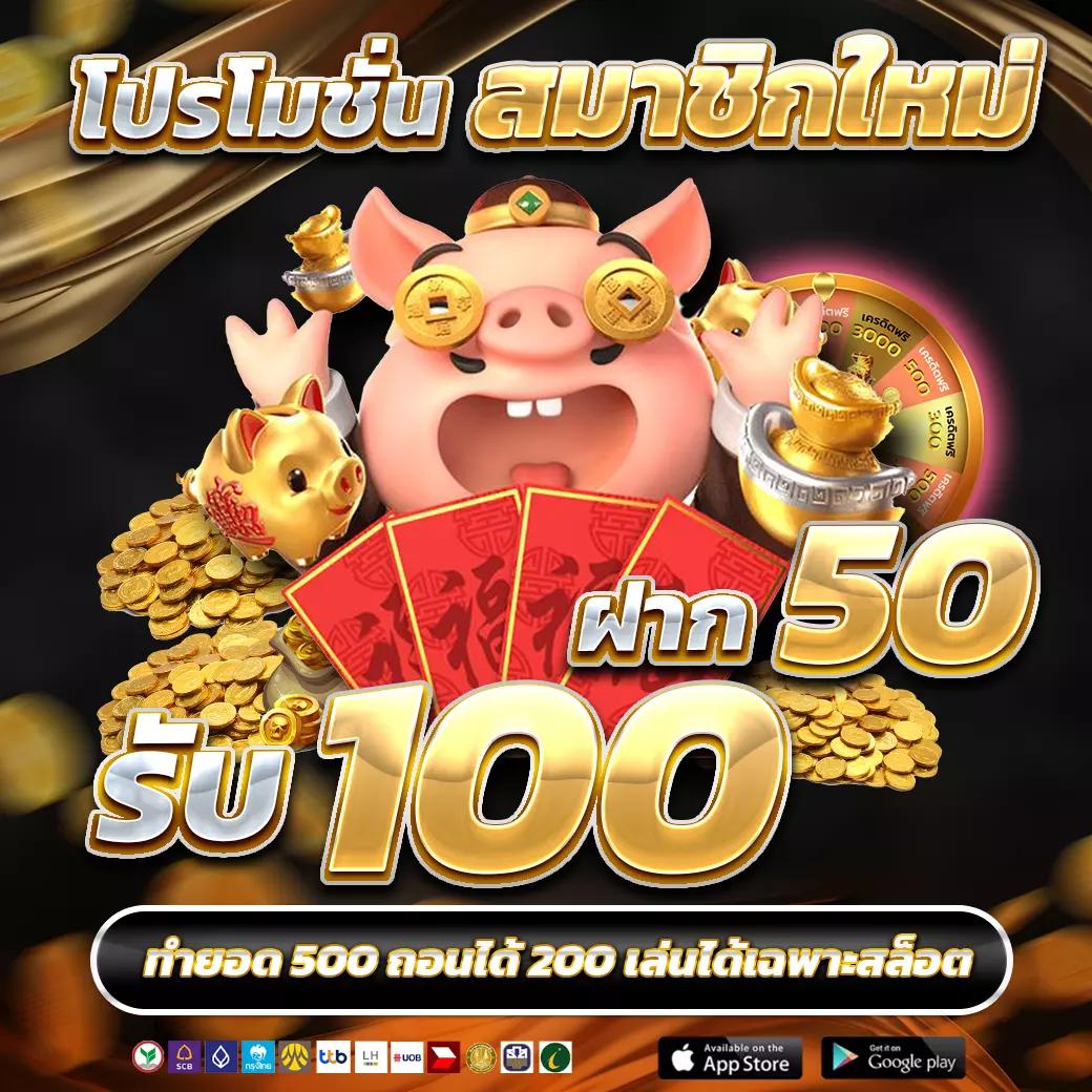 slot wallet 789 เว็บตรง สล็อต ฝากถอนออโต้ ไม่ผ่านเอเย่นต์ 2026