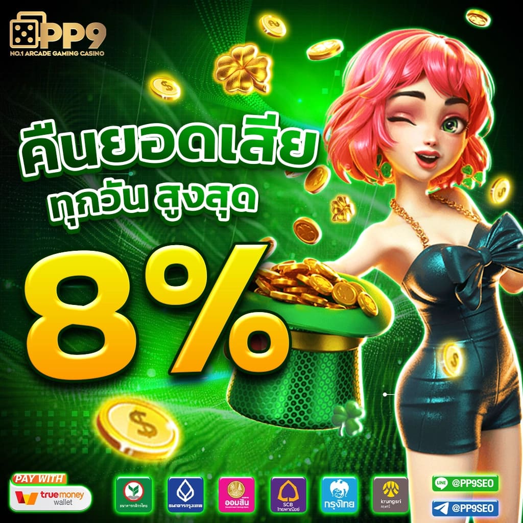 slot ทดลอง เว็บตรง สล็อต ฝากถอนออโต้ ไม่ผ่านเอเย่นต์ 2026