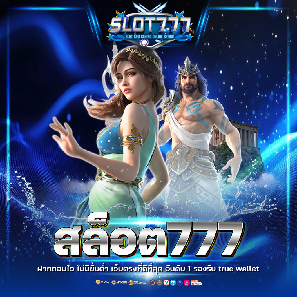 slotdog88 เว็บตรง สล็อต ฝากถอนออโต้ ไม่ผ่านเอเย่นต์ 2026