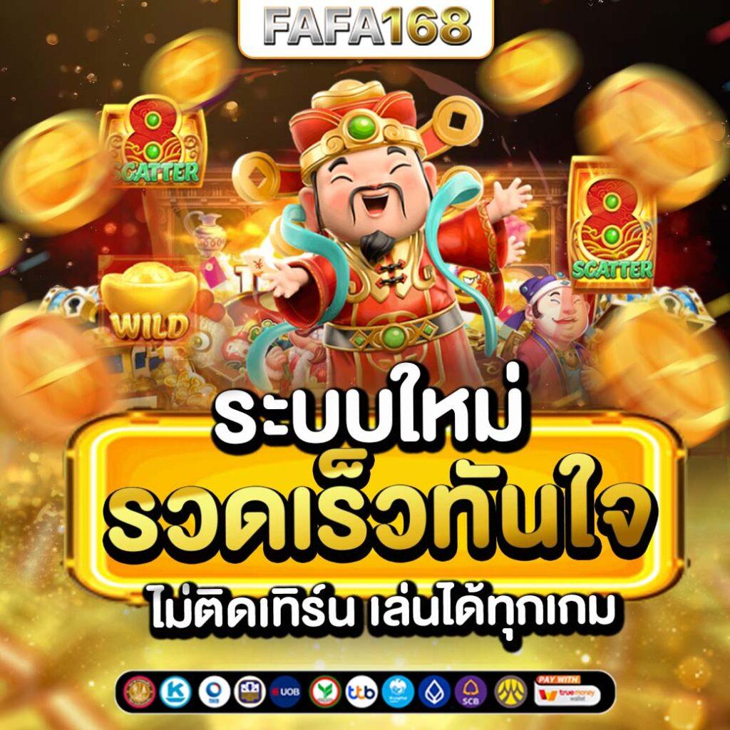 slotsaiboon เว็บตรง สล็อต ฝากถอนออโต้ ไม่ผ่านเอเย่นต์ 2026